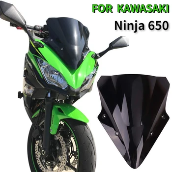 Для мотоцикла Kawasaki Ninja 650 2017-2023 Лобовое стекло, обтекатель ветрового стекла, воздушный дефлектор, ветрозащитные детали мотоцикла