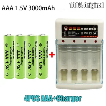 1,5 В AAA новая щелочная батарея емкостью 3000 мАч для дистанционного управления игрушечными фонариками Аккумуляторная батарея AAA + зарядное устройство