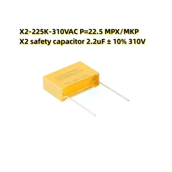 10ШТ X2-225K-310VAC P = 22,5 MPX/MKP X2 предохранительный конденсатор 2,2 мкФ ± 10% 310 В