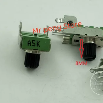 2 шт. для ALPHA RK11, потенциометр с горизонтальной одинарной муфтой A5K, 4-контактный, длина ручки 8 мм, цветочная длинная ножка