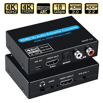4K 60Hz HDMI-совместимый аудиовыход 2.0 с поддержкой 5.1-канального аудиовыключателя HDMI2.0b Audio ARC Switch с аудио toslink стерео для Apple TV PS4
