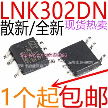 5 шт./лот / LNK302DN / LNK302DG SOP7 LEDIC оригинал, в наличии. Микросхема питания.