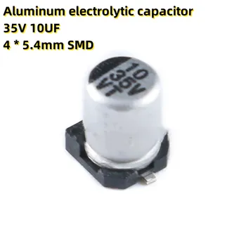 50ШТ Алюминиевый электролитический конденсатор 35 В 10 МКФ 4 * 5,4 мм SMD