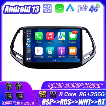 Android 13 Для Jeep Compass 2 MP 2016-2018 Автомобильный Радио Мультимедийный Плеер Навигация Стерео GPS Автоматическое Головное Устройство Без 2Din 5G DSP 4G