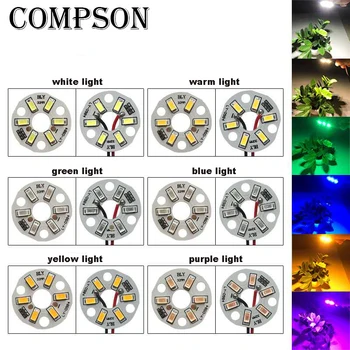 COMPSON High Brightness LED 5730SMD 5V Цветная Лампа Из Бисера Настольная Лампа Круглой Трансформации Источник Света мощностью 3 Вт Диаметром 32 мм