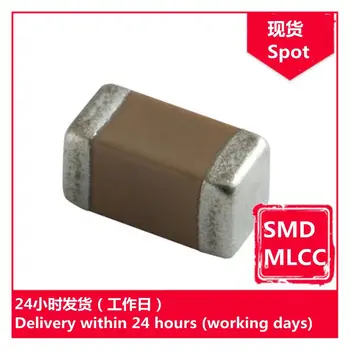 GRM2195C1H103JA01D 0805 50V J 10nF конденсатор с зубчатым чипом SMD MLCC
