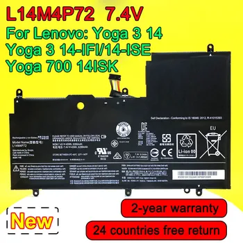 L14M4P72 L14S4P72 Аккумулятор для ноутбука Lenovo Yoga 3 14 Серии, Yoga 3 14-IFI 14-ISE, Yoga 700 14ISK 7,4 V 45Wh 6280mAh Высокого Качества