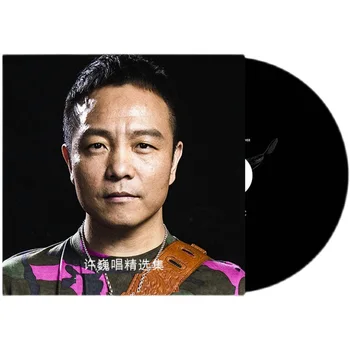Азия Китай Продюсер классической поп-музыки Певец Сюй Вэй Коллекция 60 песен в формате MP3 1 дисков Инструменты для изучения китайской музыки