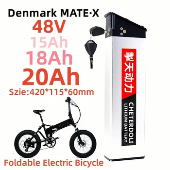 Дания MATE.X Складной Электрический Велосипед Для Обновления Аккумуляторной Батареи 52V 20Ah 48V 20Ah 48V 18Ah 15Ah С Быстрым Зарядным Устройством 2A