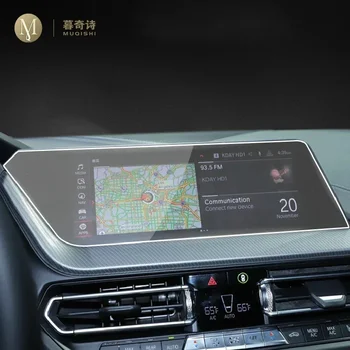 Для BMW F40 F44F45 F46 серии 1 2 2019-2020 Центральный экран управления салоном автомобиля Против царапин прозрачная защитная пленка TPU GPS