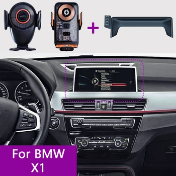 Для BMW X1 F48 2016 2017 2018 2019 Крепление Для Автомобильного Телефона 66 Вт Беспроводная Зарядная Подставка Автомобильный Держатель Мобильного Телефона Кронштейн Экрана Фиксированное Основание