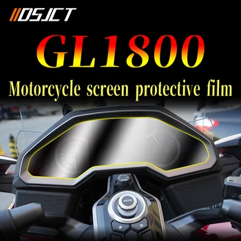 Для HONDA Gold Wing 1800 GL1800 F6C Goldwing GL 1800 2018-2021 Мотоциклетный Спидометр С Кластером Царапин Защитная Пленка Для Экрана