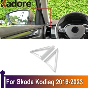 Для Skoda Kodiaq 2016-2019 2020 2021 2022 2023 Внутренняя Отделка Передняя Треугольная Рамка Крышка Двери Автомобиля Треугольная Отделка Матовая