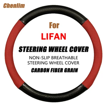 Иглы для чехла рулевого колеса автомобиля из углеродного волокна, Дышащая искусственная кожа, Тонкие и мягкие автоаксессуары для Lifan X50