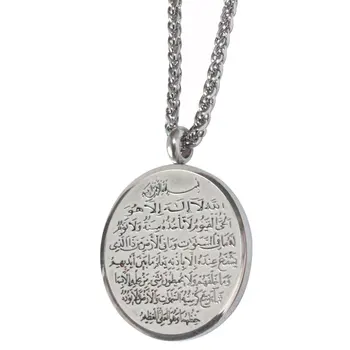 ислам Коран АЯТУЛЬ КУРСИ АЛЛАХ Кулон из нержавеющей стали ожерелье мусульманский Арабский Бог Messager ювелирные изделия
