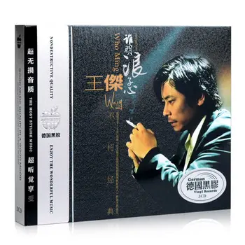 Китайская музыка 12-сантиметровые виниловые пластинки LCDD диск с песнями китайской поп-музыки Ван Цзе, коллекция альбомов Дэйва Вана, набор из 3 компакт-дисков