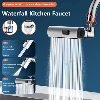 Кухонный кран с водопадом, 3-скоростной отвод воды, Универсальный кран, Многофункциональная вращающаяся насадка, защита от брызг, пенообразование, протирание.
