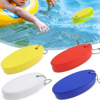 Овальный плавучий Брелок для ключей Аксессуар для серфинга Плавающий Пенопластовый Плавающий Брелок для ключей Мягкое Каноэ Acce Брелок для ключей Плавание