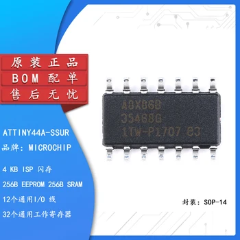 Оригинальный аутентичный патч ATTINY44A-SSUR SOIC-14 с чипом AVR 8-битного микроконтроллера