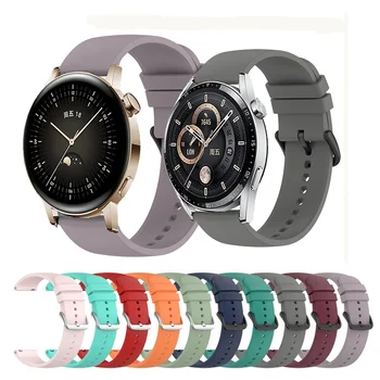 Силиконовый Ремешок Для Huawei Watch GT3 GT3 GT2 2 42 мм 46 мм/GT 2 Pro Смарт-Часы Honor Magic Watch Сменный Ремешок Для Браслета