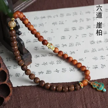 Старый материал с рисунком из шести деревянных спинок в китайском ретро-стиле тыквы Гао Я Бай ручной шнур wenplay rosary оптом