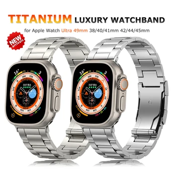 Титановый ремешок Для Apple Watch Ultra 49 мм 8 7 45 мм 44 мм 42 мм Металлическая Накладка Для iWatch Серии 8 7 6 5 4 3 se 41 мм 40 мм 38 мм Ремешок