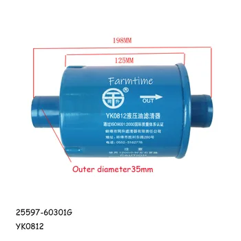 Фильтрующий элемент гидравлического масла 25597-60301G/YK0812A 35 ММ для вилочных погрузчиков HELI, LONGKING, LIUGONG 1-3 Т