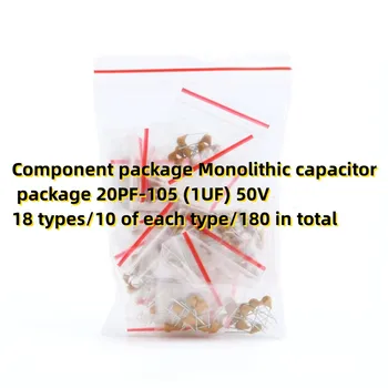 Комплект компонентов Монолитный конденсаторный блок 20PF-105 (1UF) 50V 18 типов/по 10 каждого типа/всего 180