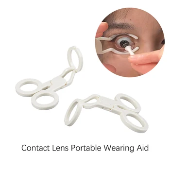 Средство для удаления контактных линз для ухода за глазами для женщин, пластиковый пинцет с мягким наконечником, инструменты для ношения, аксессуары для линз